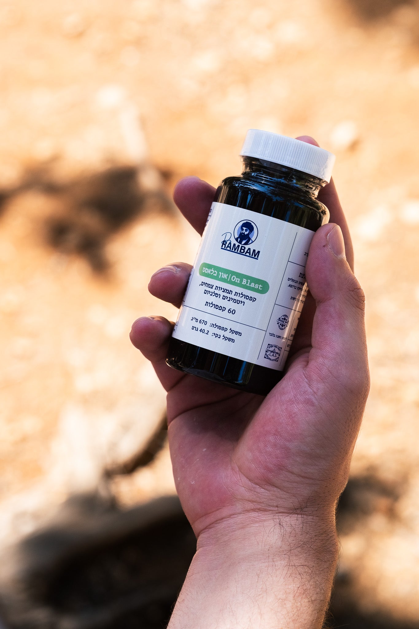 און בלאסט כוח גברא טבעי