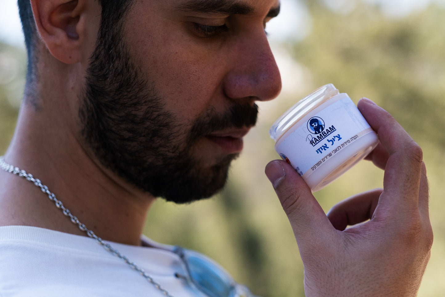 ציל איזי – הקלה מהירה וטבעית לכאבי שרירים ומפרקים