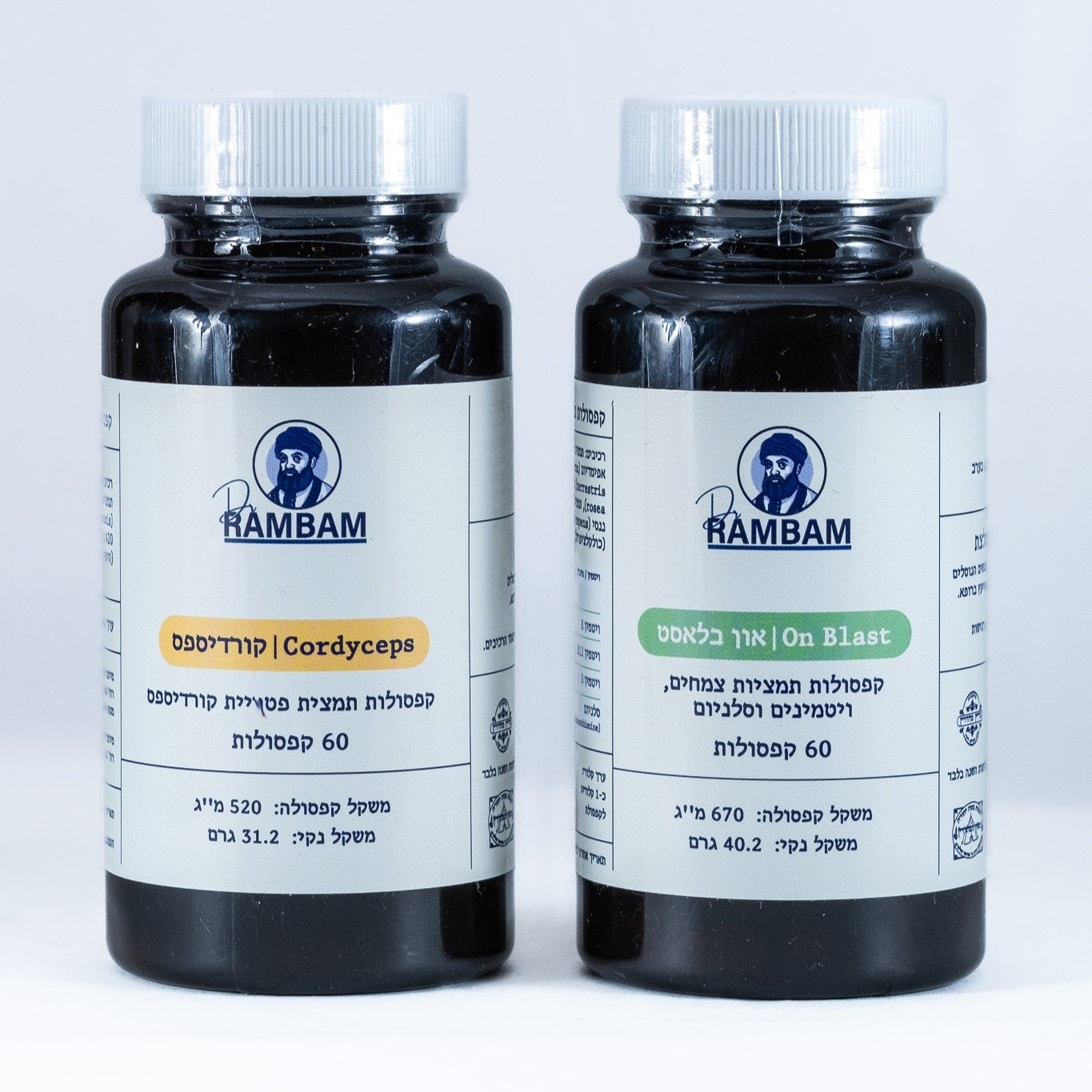 מארז – On Blast & Cordyceps