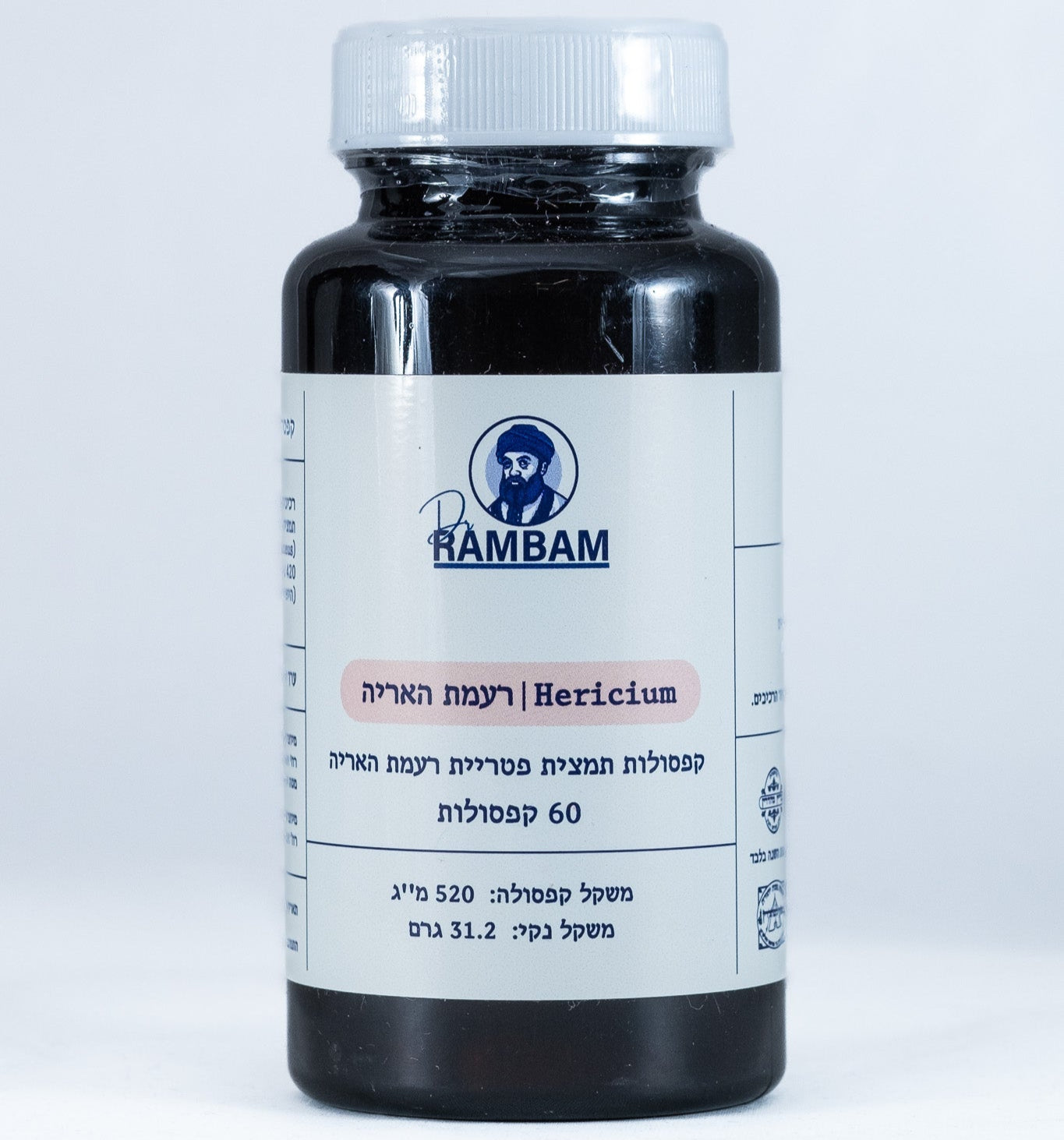 פטריית רעמת האריה לתמיכה במיקוד, זיכרון וחדות מחשבתית