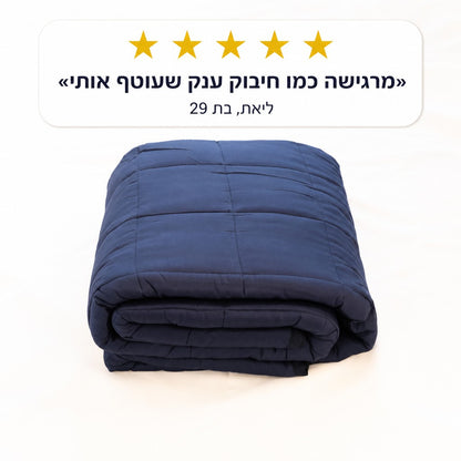 ביקורת 5 כוכבים, כמו חיבוק ענק
