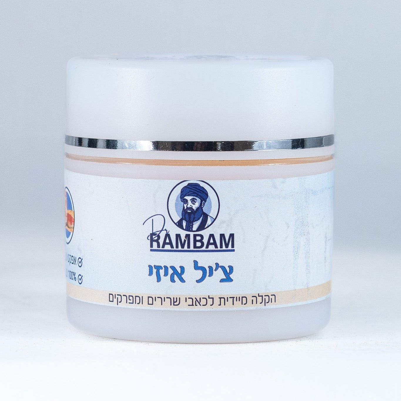 ציל איזי – הקלה מהירה וטבעית לכאבי שרירים ומפרקים