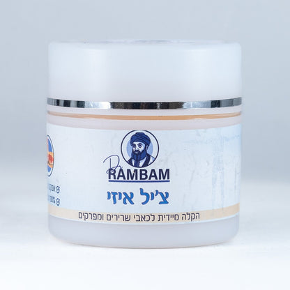 ציל איזי – הקלה מהירה וטבעית לכאבי שרירים ומפרקים