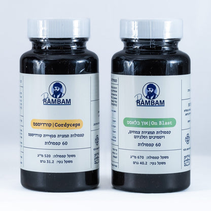 מארז – On Blast & Cordyceps