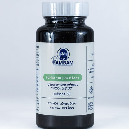 און בלאסט כוח גברא טבעי