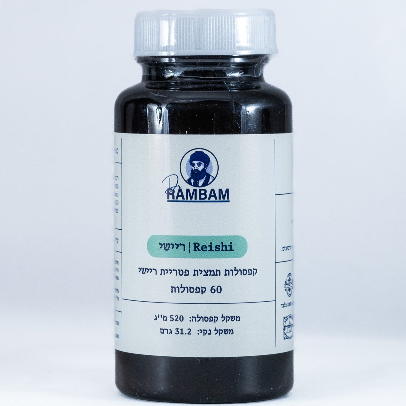 פטריית ריישי – רגיעה, איזון וחיזוק טבעי למערכת החיסון