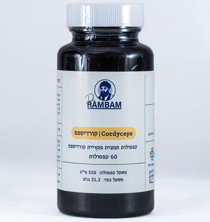 פטריית קורדיספס – לתמיכה באנרגיה, סיבולת וחיוניות