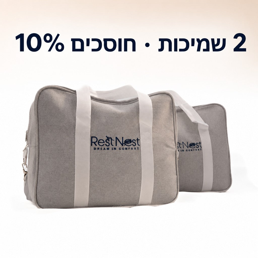 2 שמיכות חוסכים 10%
