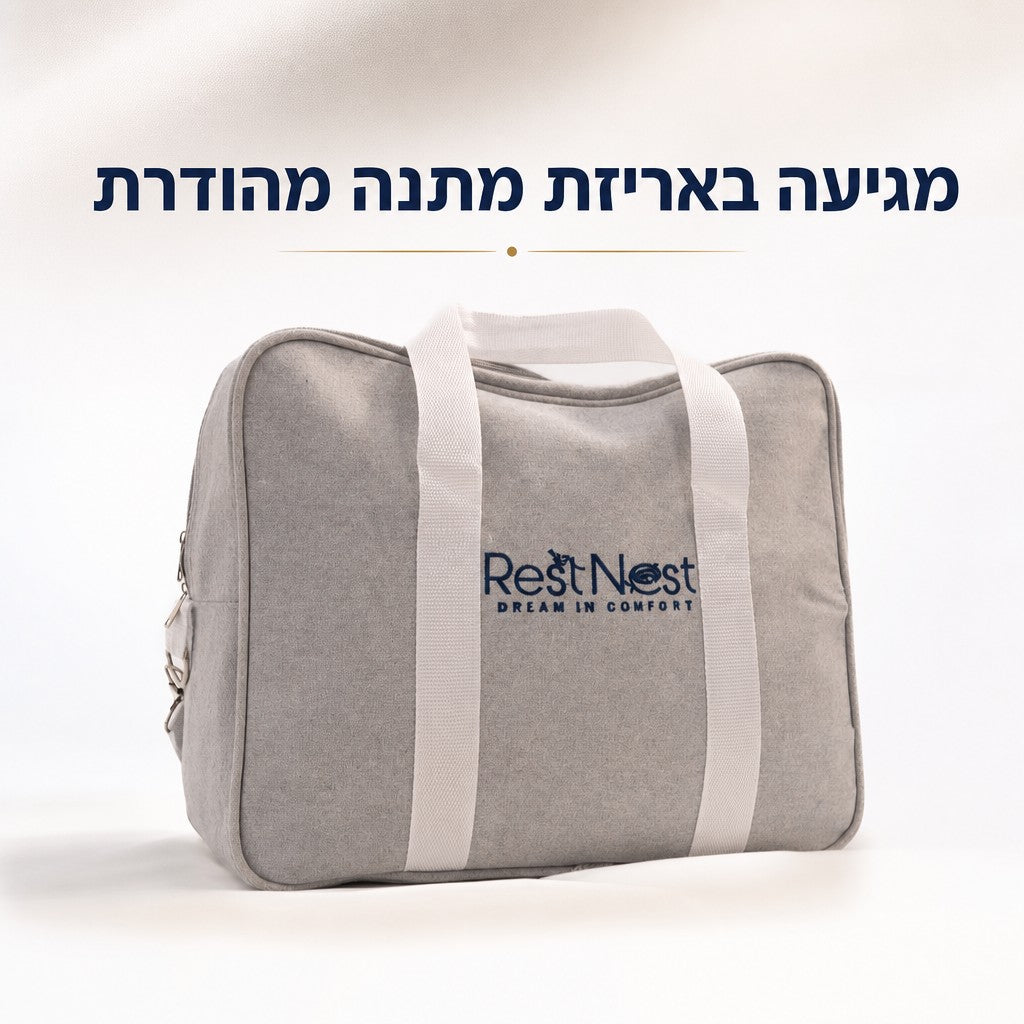 מגיעה באריזת מתנה מהודרת