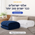שמיכה כבדה RestNest, תוספת להזמנה