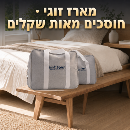 שמיכה כבידה ליחיד (152 על 203 ס"מ)