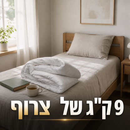 שמיכה כבידה ליחיד (152 על 203 ס"מ)
